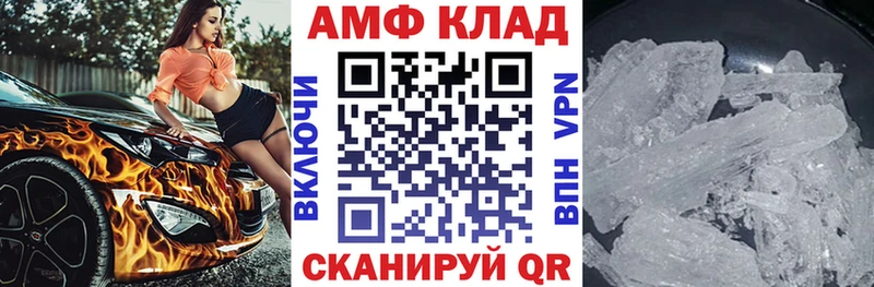 kraken ТОР  Заозёрный  Амфетамин 98% 