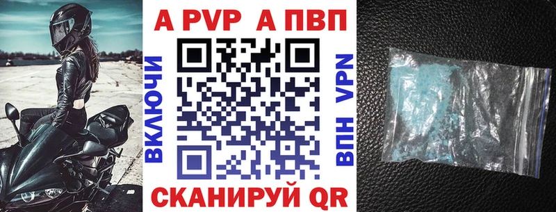 APVP мука  Заозёрный 