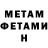 Метадон VHQ Captain Speed