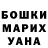 Метадон кристалл Tansee Lou