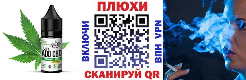 где купить   Заозёрный  Печенье с ТГК марихуана 