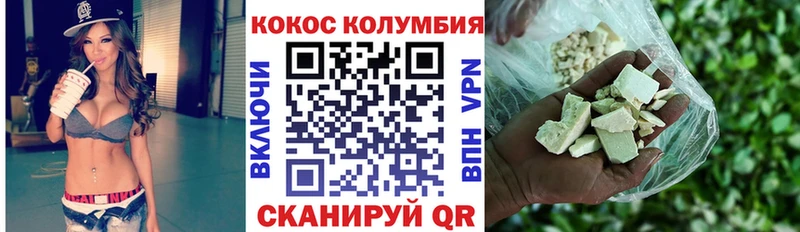 где купить наркоту  MEGA зеркало  COCAIN Колумбийский  Заозёрный 