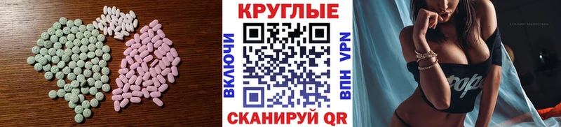 Ecstasy Punisher  наркошоп  Заозёрный 