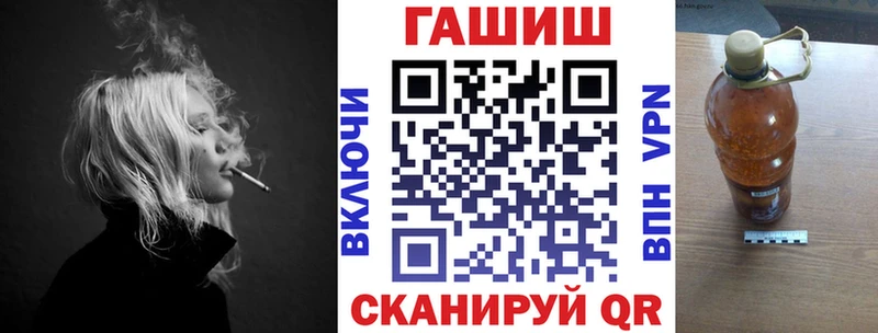ГАШ индика сатива  гидра как зайти  Заозёрный  что такое  