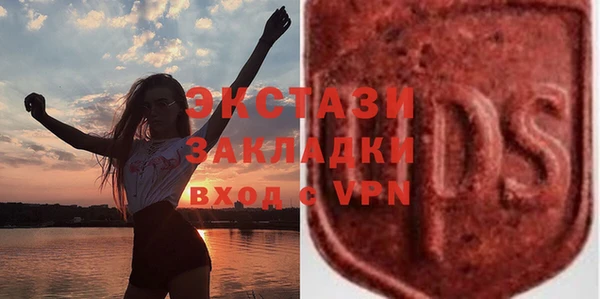кристаллы Алексеевка