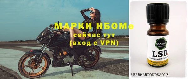 кристаллы Алексеевка
