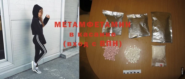 кристаллы Алексеевка