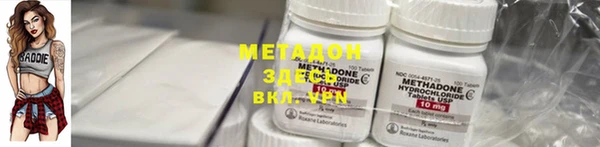 кристаллы Алексеевка