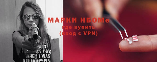 прущие крисы Алексин