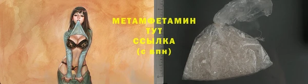 прущие крисы Алексин