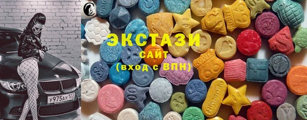кристаллы Алексеевка