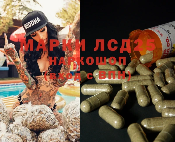 кристаллы Алексеевка