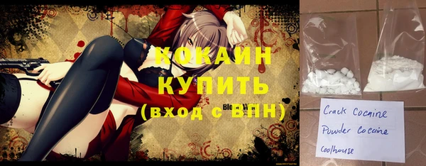 кристаллы Алексеевка