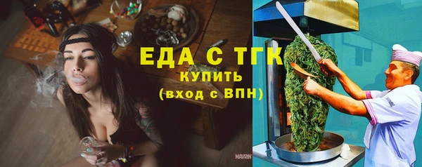 прущие крисы Алексин