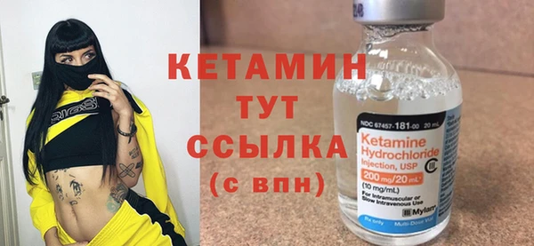 кристаллы Алексеевка