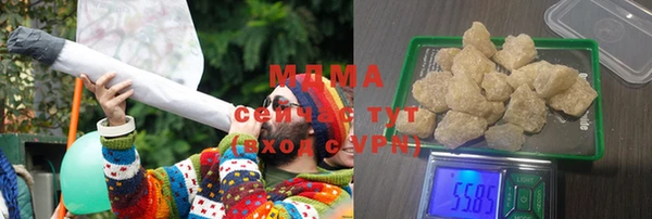 кристаллы Алексеевка