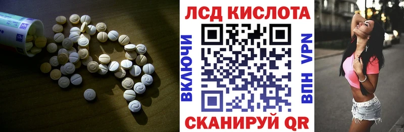 Лсд 25 экстази ecstasy  shop Telegram  Заозёрный  цена   ссылка на мегу ссылки 