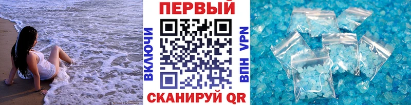 как найти   Заозёрный  Метамфетамин мет 
