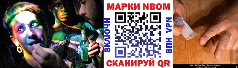 дарк нет телеграм  Заозёрный  Марки NBOMe 1500мкг  даркнет сайт 