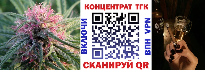 ТГК жижа  Заозёрный 